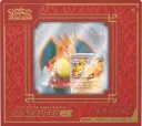  Collection Super Premium Dracaufeu-Ex FR 